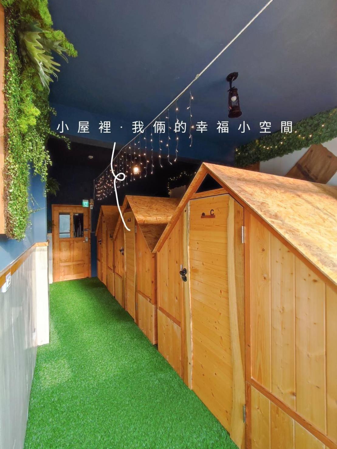 棚棚屋室內帳篷民宿inn Kaohsiung Eksteriør bilde
