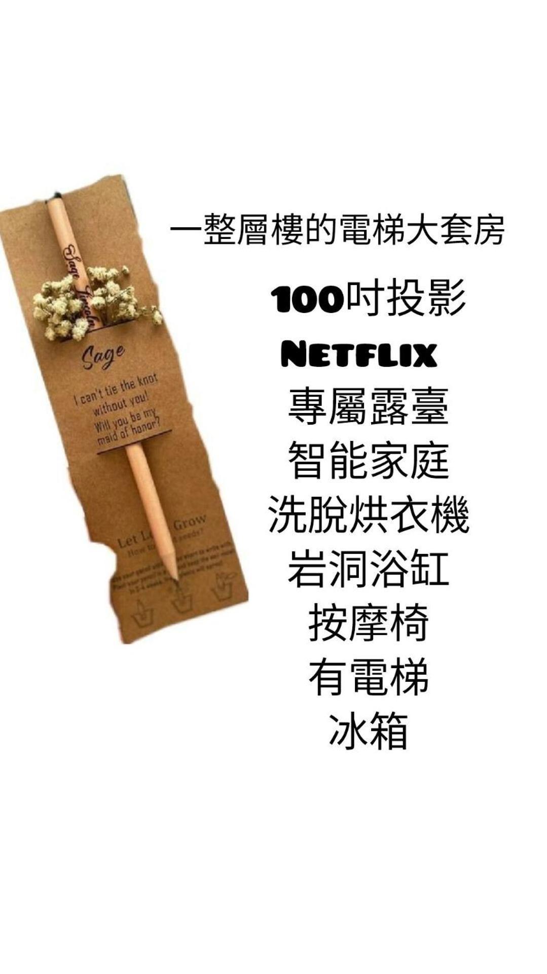 棚棚屋室內帳篷民宿inn Kaohsiung Eksteriør bilde